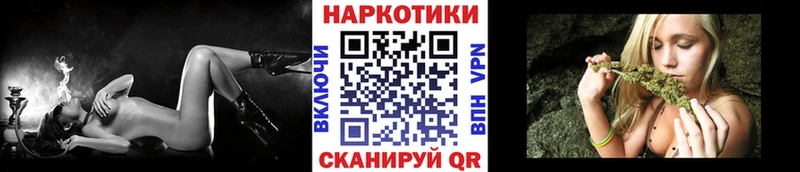 Купить наркотики сайты Шумиха COCAIN Меф Гашиш Бошки Шишки