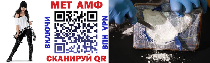 это как зайти  Шумиха  АМФЕТАМИН 97% 