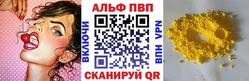 кракен зеркало  Шумиха  Alfa_PVP СК 