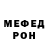 Amphetamine Розовый Herbert Steinwender