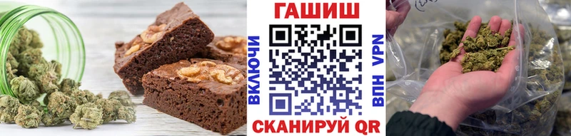 Еда ТГК конопля  Шумиха 