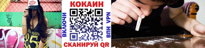 магазин продажи   Шумиха  Cocaine FishScale 