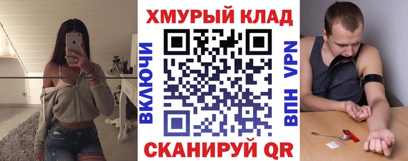 ГЕРОИН белый  даркнет какой сайт  Шумиха 