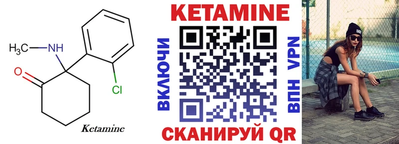 цена   Шумиха  КЕТАМИН VHQ 