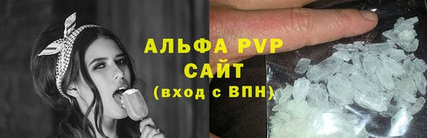 apvp Абинск