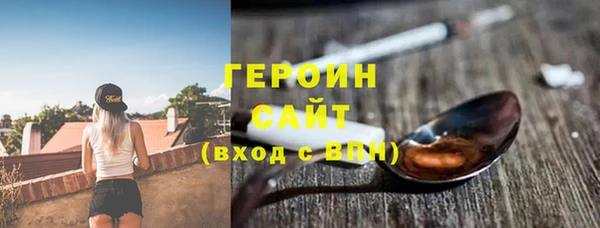 героин Абаза