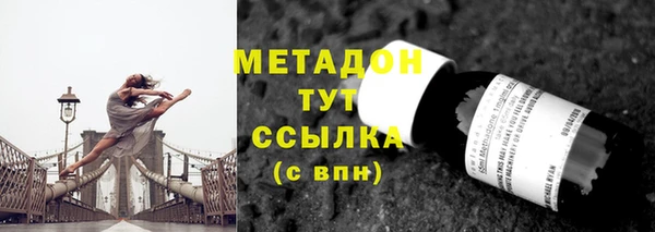 героин Абаза