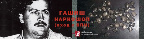героин Абаза