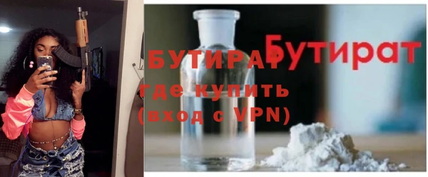 круглые Абдулино