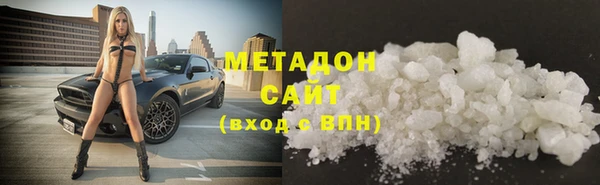 марки nbome Алексин