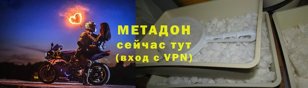 apvp Абинск