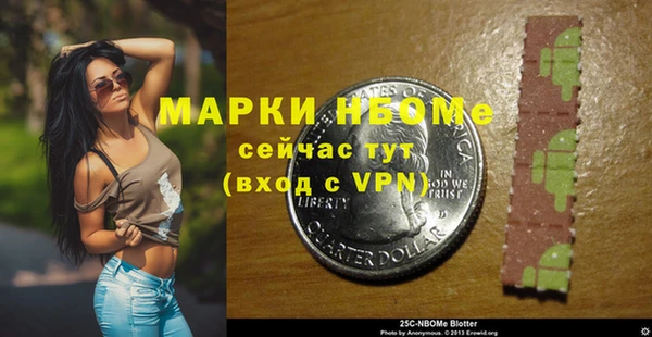 apvp Абинск