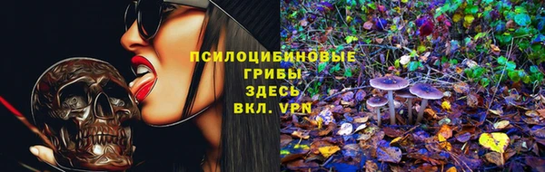 марки nbome Алексин