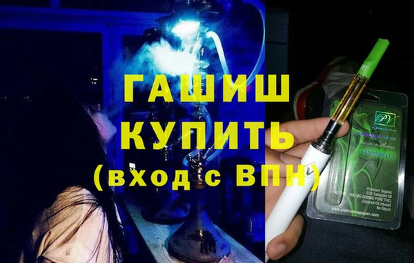 apvp Абинск