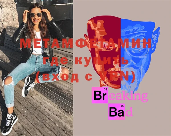 apvp Абинск