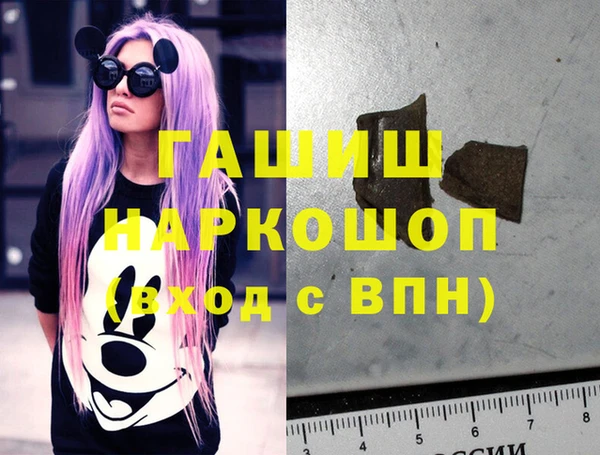 героин Абаза