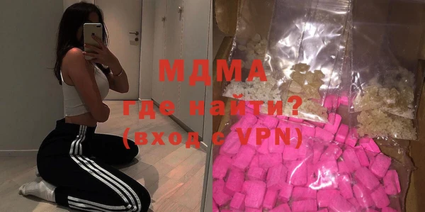 apvp Абинск