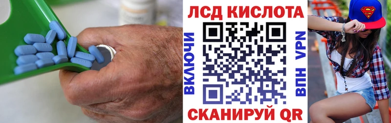 ЛСД экстази кислота  kraken как зайти  Шумиха 