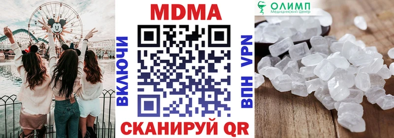 MDMA crystal  где продают   Шумиха 