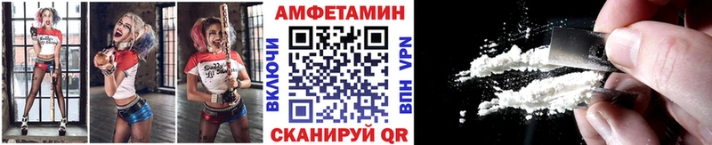 МЕТАМФЕТАМИН кристалл  Шумиха 