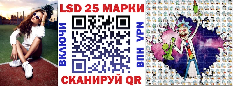 ссылка на мегу tor  Шумиха  Марки 25I-NBOMe 1,8мг 